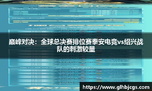 九游电竞官方网站