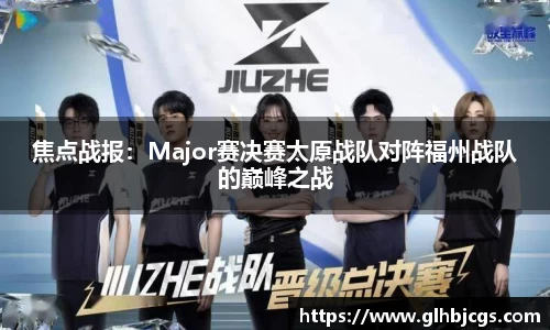 九游电竞官方网站