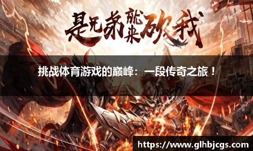 九游电竞