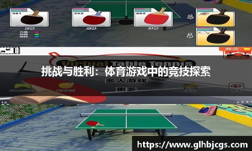 九游电竞