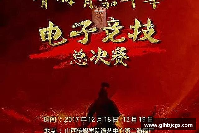 介绍乐虎